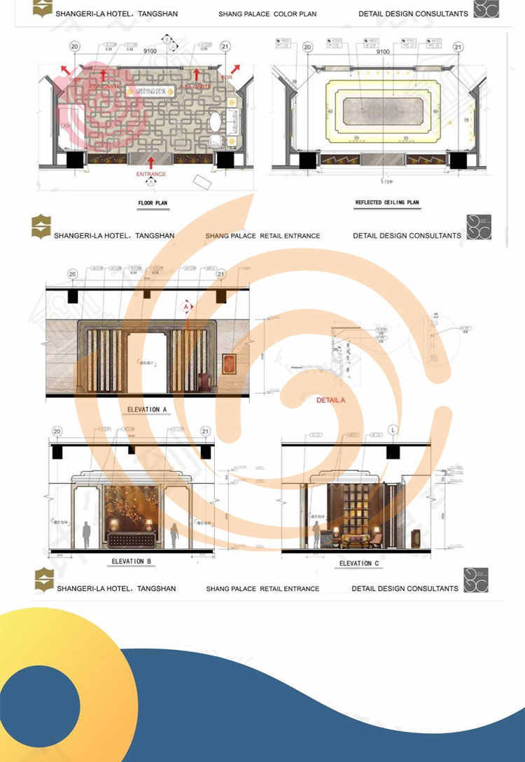 国际酒店软装FFE体系VIP课程 室内软装设计师FFE设计体系视频教程