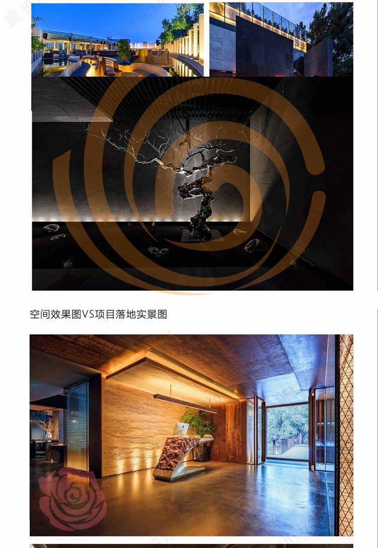 国际酒店软装FFE体系VIP课程 室内软装设计师FFE设计体系视频教程