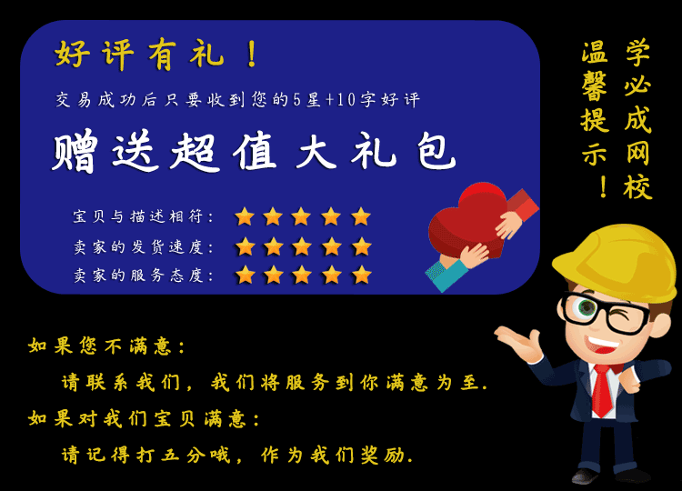 Eplan P8 2.9 SP1软件安装激活视频教程宏文件电气原理图绘制软件