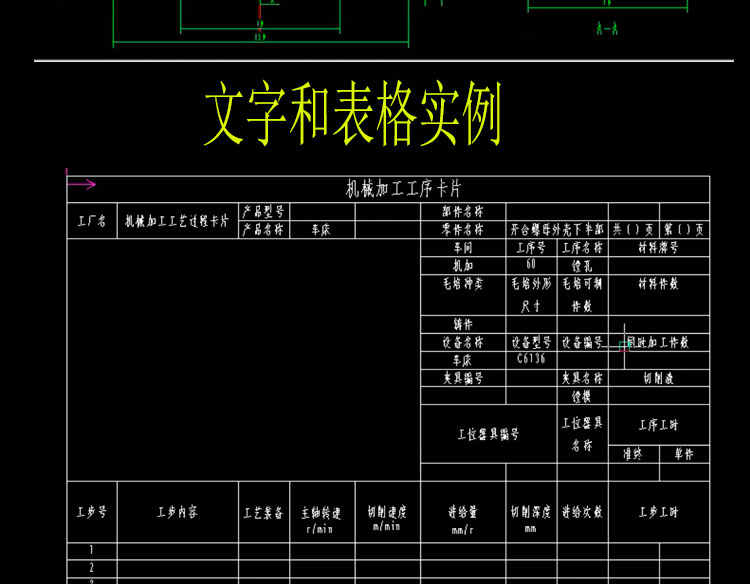 CAXA2021电子图板机械版软件远程安装制图2020/2018/2019视频教程