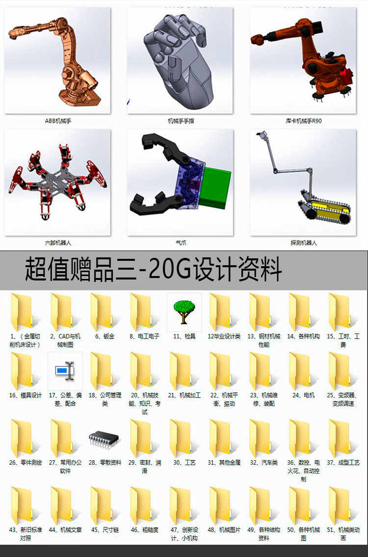 CAXA2021电子图板机械版软件远程安装制图2020/2018/2019视频教程