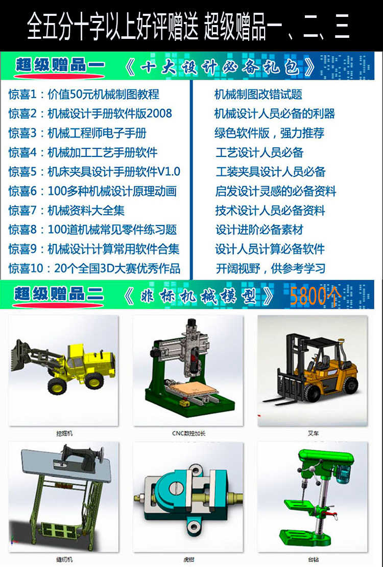 CAXA2021电子图板机械版软件远程安装制图2020/2018/2019视频教程