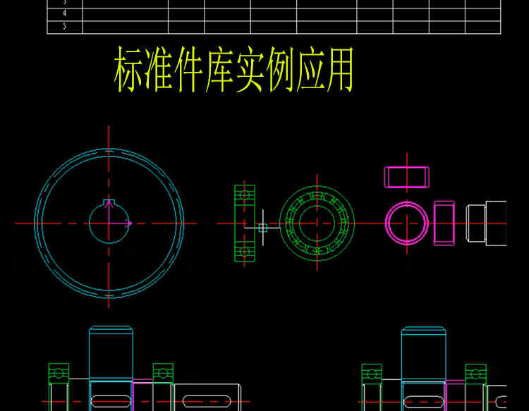 CAXA2021电子图板机械版软件远程安装制图2020/2018/2019视频教程