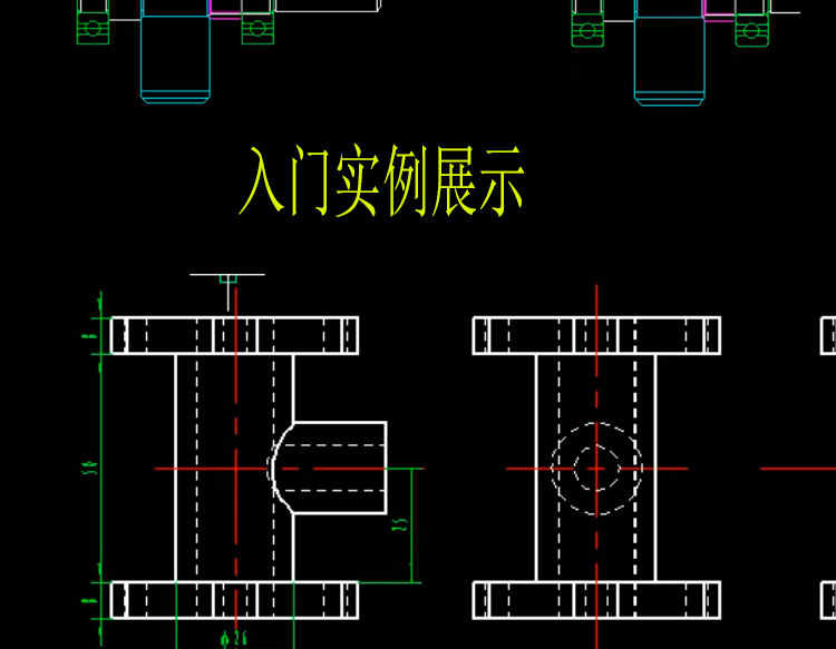 CAXA2021电子图板机械版软件远程安装制图2020/2018/2019视频教程