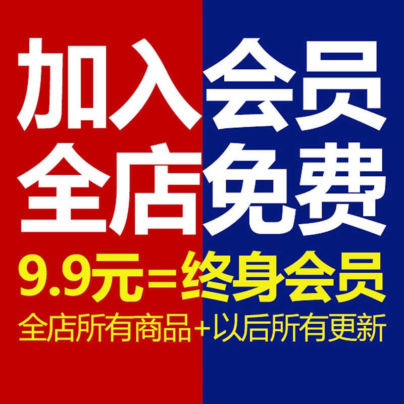 P站画师WANKE插画CG视频教程作品集线稿PSD源文件美术素材原画集 - 宋马