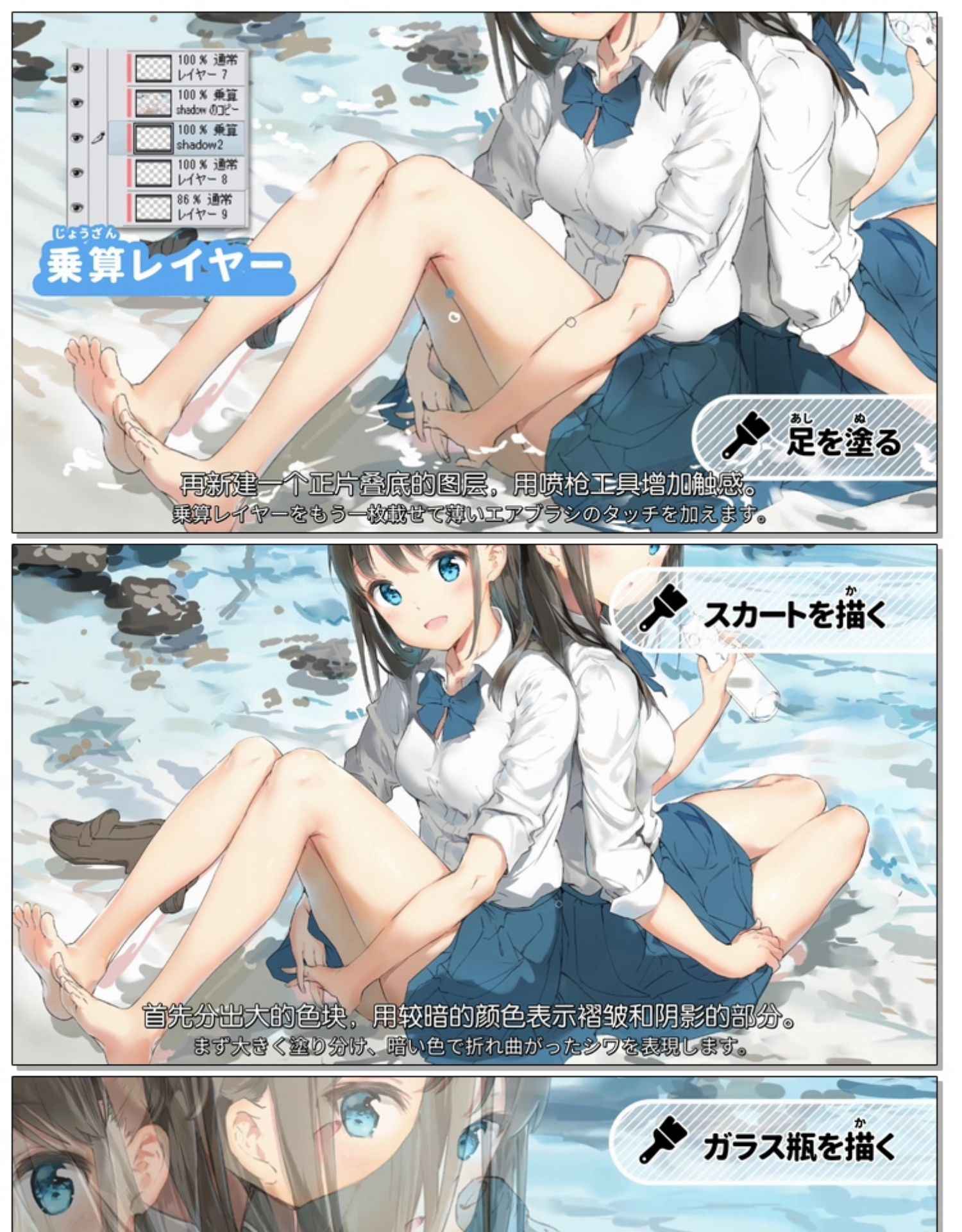 Pixiv P站ANMI绘画视频教程高清插画作品集板绘厚涂技法参考素材