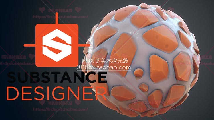 Substance Designer SD 次世代风格化卡通智能材质球视频教程vol3