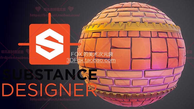 Substance Designer SD 次世代风格化卡通智能材质球视频教程vol3