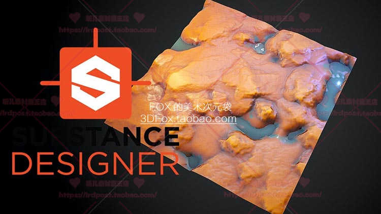 Substance Designer SD 次世代风格化卡通智能材质球视频教程vol3