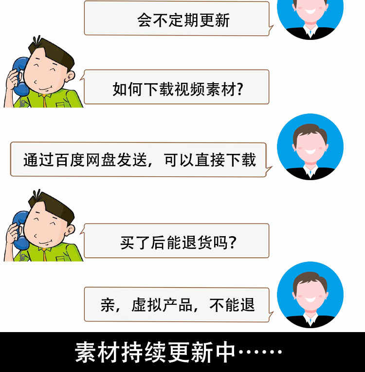 饭局酒局教程喝酒文化敬酒词酒桌技巧谈判生意应酬礼仪教学视频课