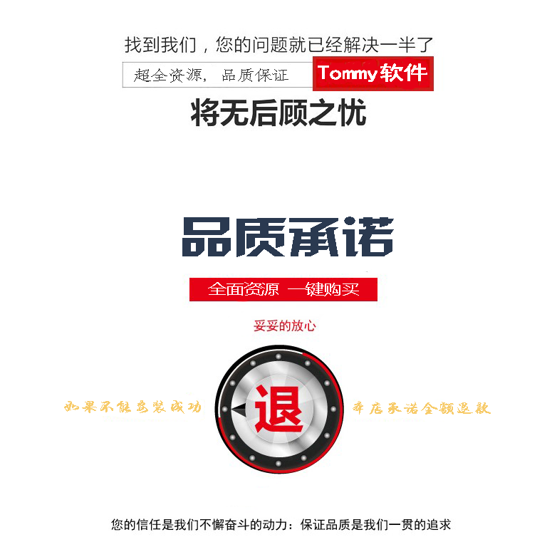 Plaxis 3D / 2D 软件2020版 中英文含VIP全功能 送视频教程