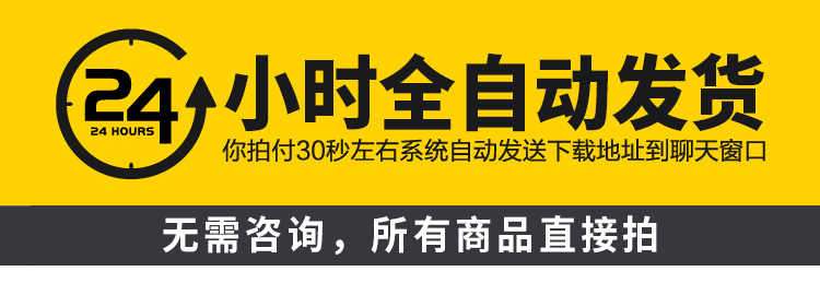 算王安装算量2019软件从入门到精通全套视频教程 纯教程 - 宋马