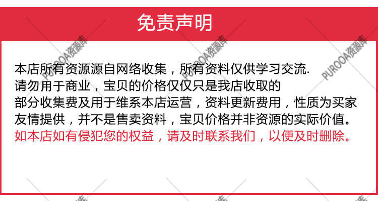 算王安装算量2019软件从入门到精通全套视频教程 纯教程