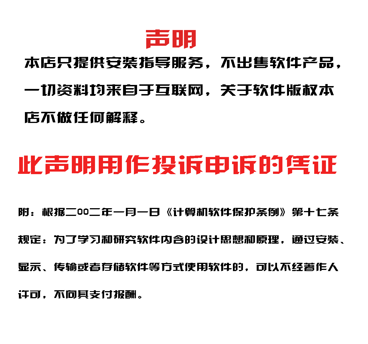 Plaxis 3D / 2D 软件2020版 中英文含VIP全功能 送视频教程