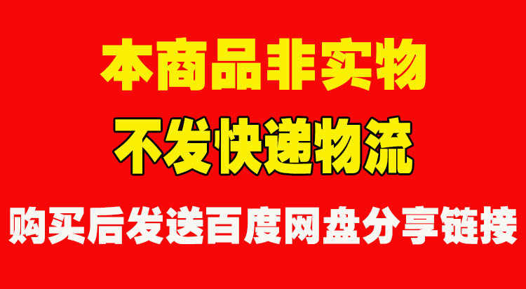 医承有道学堂30种常见病的针灸真人实操取穴视频教程 - 宋马