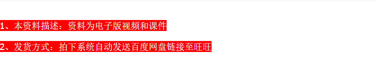 中国农大 彩万志 普通昆虫学 PPT教学课件 视频教程讲解 学习资料 - 宋马