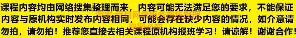 用Python处理Excel数据 曾贤志 用openpyxl处理 视频教程网盘课程