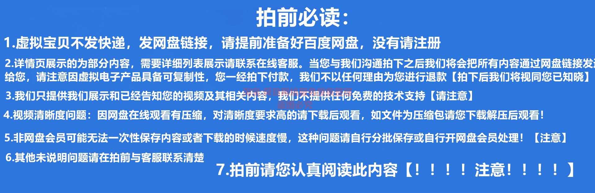 用Python处理Excel数据 曾贤志 用openpyxl处理 视频教程网盘课程 - 宋马