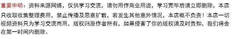 经络腧穴学内部教学视频116集完整版孟向文中医经络教程