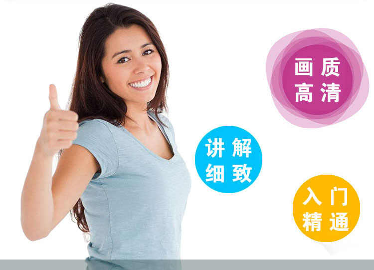 UG NX 10中文版实用案例UG10.0实用案例从入门到精通视频教程