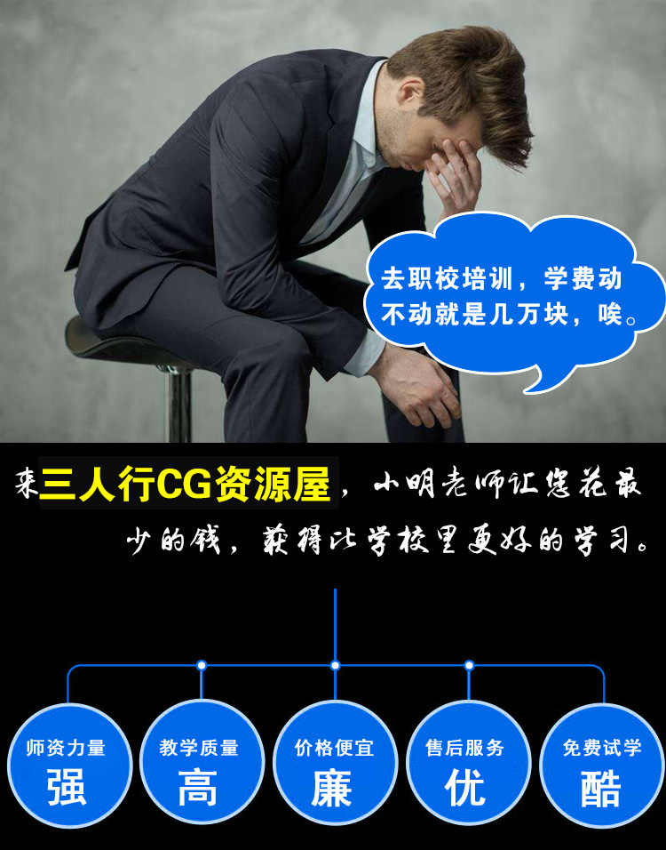 UG NX 10中文版实用案例UG10.0实用案例从入门到精通视频教程