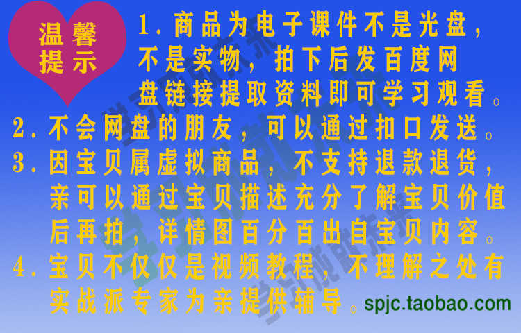 辨势交易法 黄金外汇期货 交易系统建设 高清视频教程
