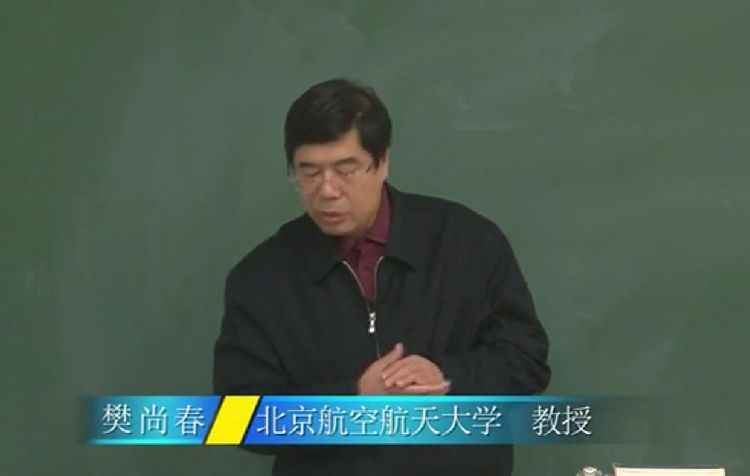 北航 樊尚春 传感器技术及应用 PPT教学课件 视频教程讲解
