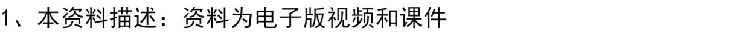 北航 樊尚春 传感器技术及应用 PPT教学课件 视频教程讲解 - 宋马