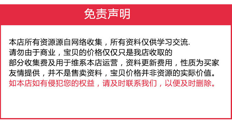 BIM Revit自学视频教程项目管理 造价实战实操案例课程工程造价