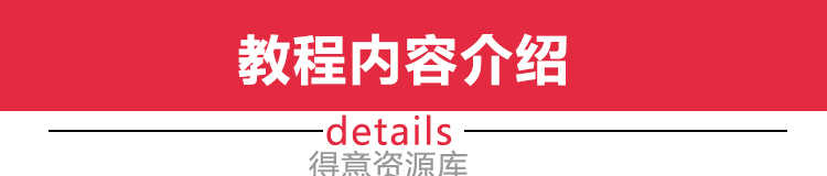 BIM Revit自学视频教程项目管理 造价实战实操案例课程工程造价