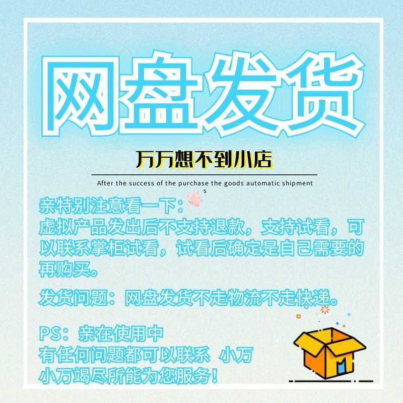 王万洪三菱FX5U系列精品课程通信篇网络电子版视频课程教程52讲