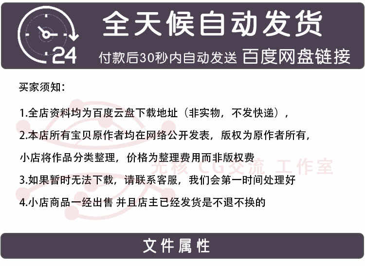 水熊20年人物角色设计网络课视频教程萝莉中文二次元日系插画原画 - 宋马