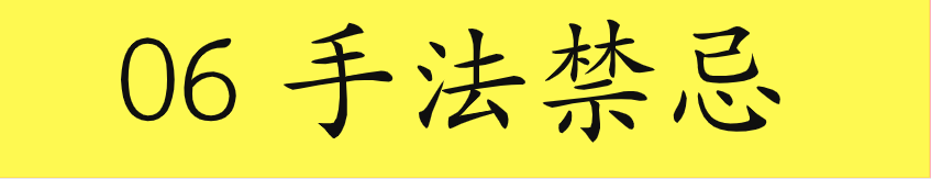 2020美式整脊董安立自学视频教程中医正骨脊柱椎手法推拿康复合集