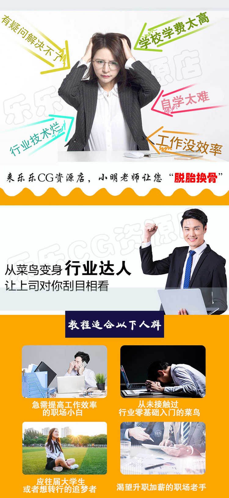 Creo4.0中文版工程图视频教程 Creo4.0工程图全套中文教程