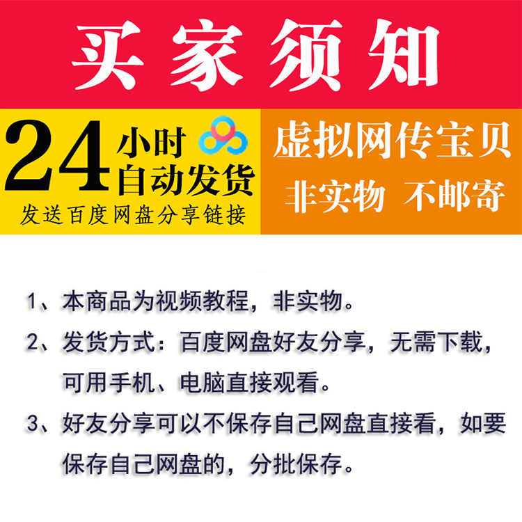 艾略特波浪理论股票实战教程技法培训学习战法炒股神器视频电子书 - 宋马