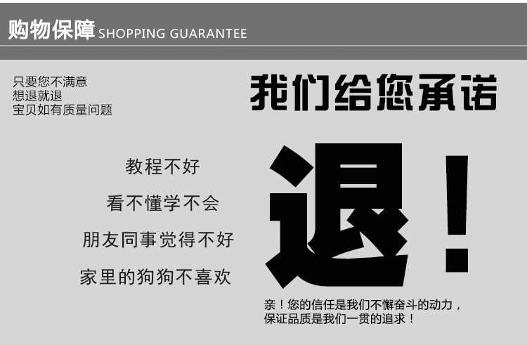 Creo4.0中文版工程图视频教程 Creo4.0工程图全套中文教程