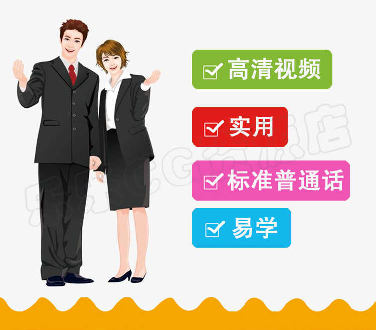 Creo4.0中文版工程图视频教程 Creo4.0工程图全套中文教程