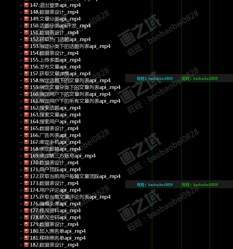 2019uni-app前后端全栈实战仿糗事百科app带源码视频教程 可试看