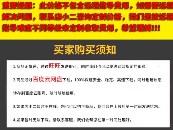 CREO PROE 软件运动仿真分析及有限元视频教程（17G）