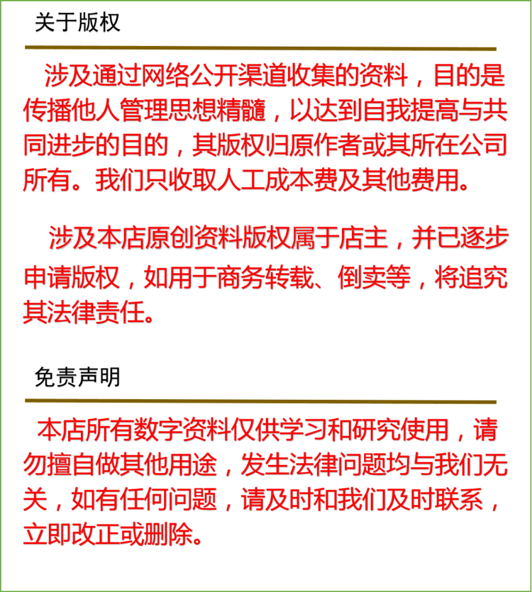 新商业模式视频课程资本运作思维设计股权投资赚钱郑翔洲培训教程
