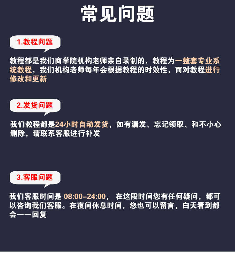 Access2013/2010/2007/2003数据库开发教学视频教程自学全套入门