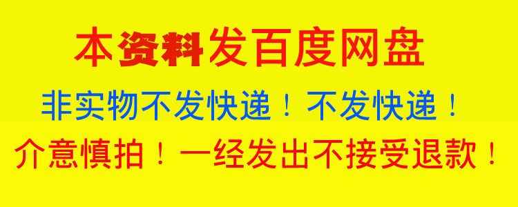 2020年郭廷英60年针灸临床经验分享视频抑郁症肿瘤中风不语教程 - 宋马