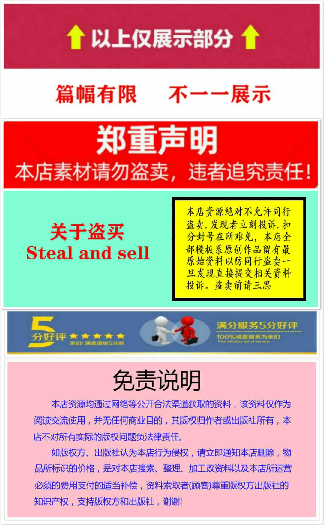 菲常记忆大师视频教程宫殿卢菲菲的课程超脑训练特训营单词全套