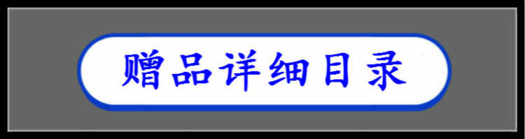 菲常记忆大师视频教程宫殿卢菲菲的课程超脑训练特训营单词全套