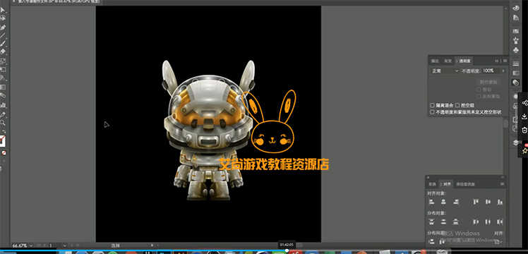 零基础入门ai商业插画全能班中文视频教程包子7期全新教程