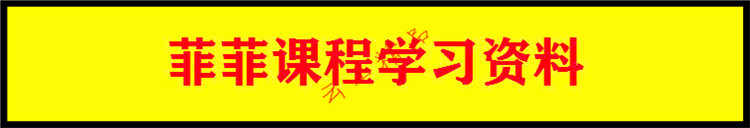 菲常记忆大师视频教程宫殿卢菲菲的课程超脑训练特训营单词全套