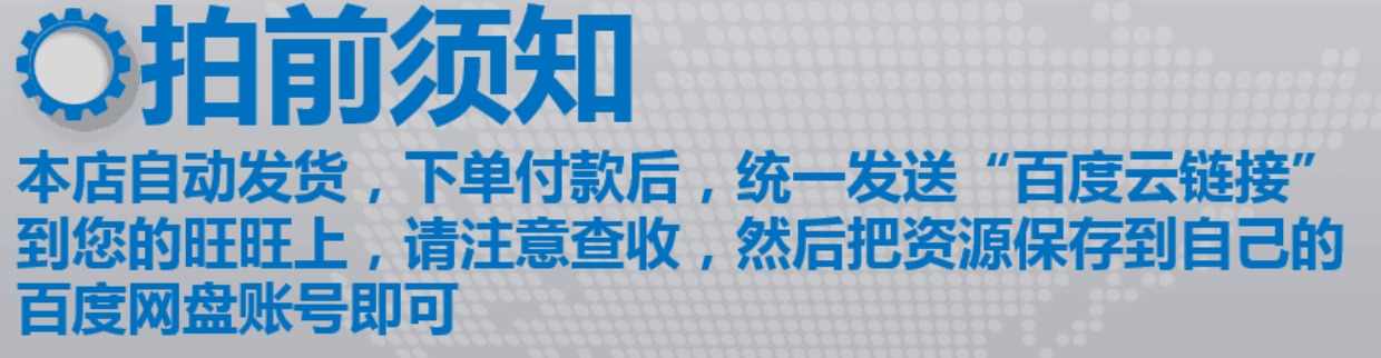 sap系统PP生产模块视频教学教程（初级 中级 高阶）
