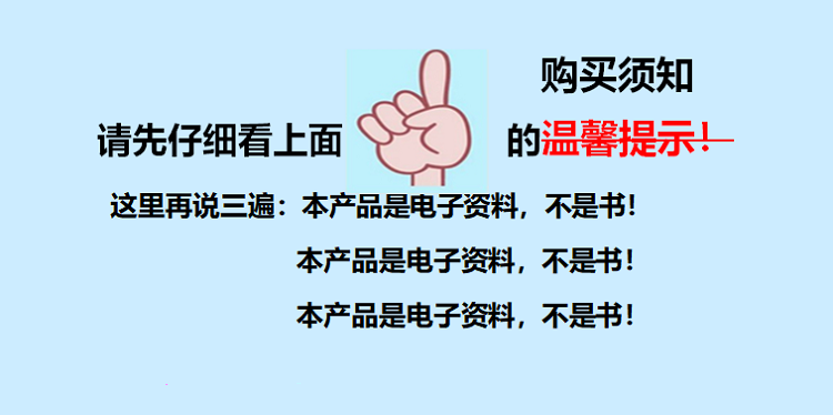 2016版IATF16949培训视频IATF16949体系培训教材标准讲解视频教程