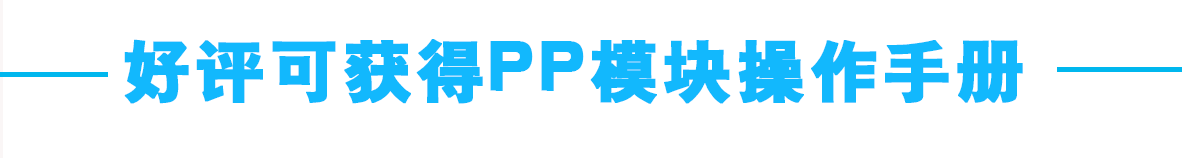 sap系统PP生产模块视频教学教程（初级 中级 高阶）
