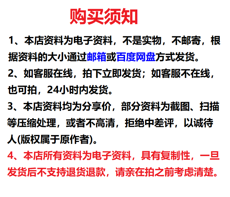 2016版IATF16949培训视频IATF16949体系培训教材标准讲解视频教程 - 宋马